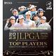 2023 JLPGA OFFICIAL TRADING CARDS TOP PLAYERS Golf Accessories Trading Cards
