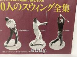 Golf Digest? Special supplementary DVD? Swing complete collection of 30 masters