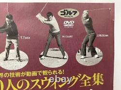 Golf Digest? Special supplementary DVD? Swing complete collection of 30 masters