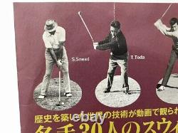 Golf Digest? Special supplementary DVD? Swing complete collection of 30 masters